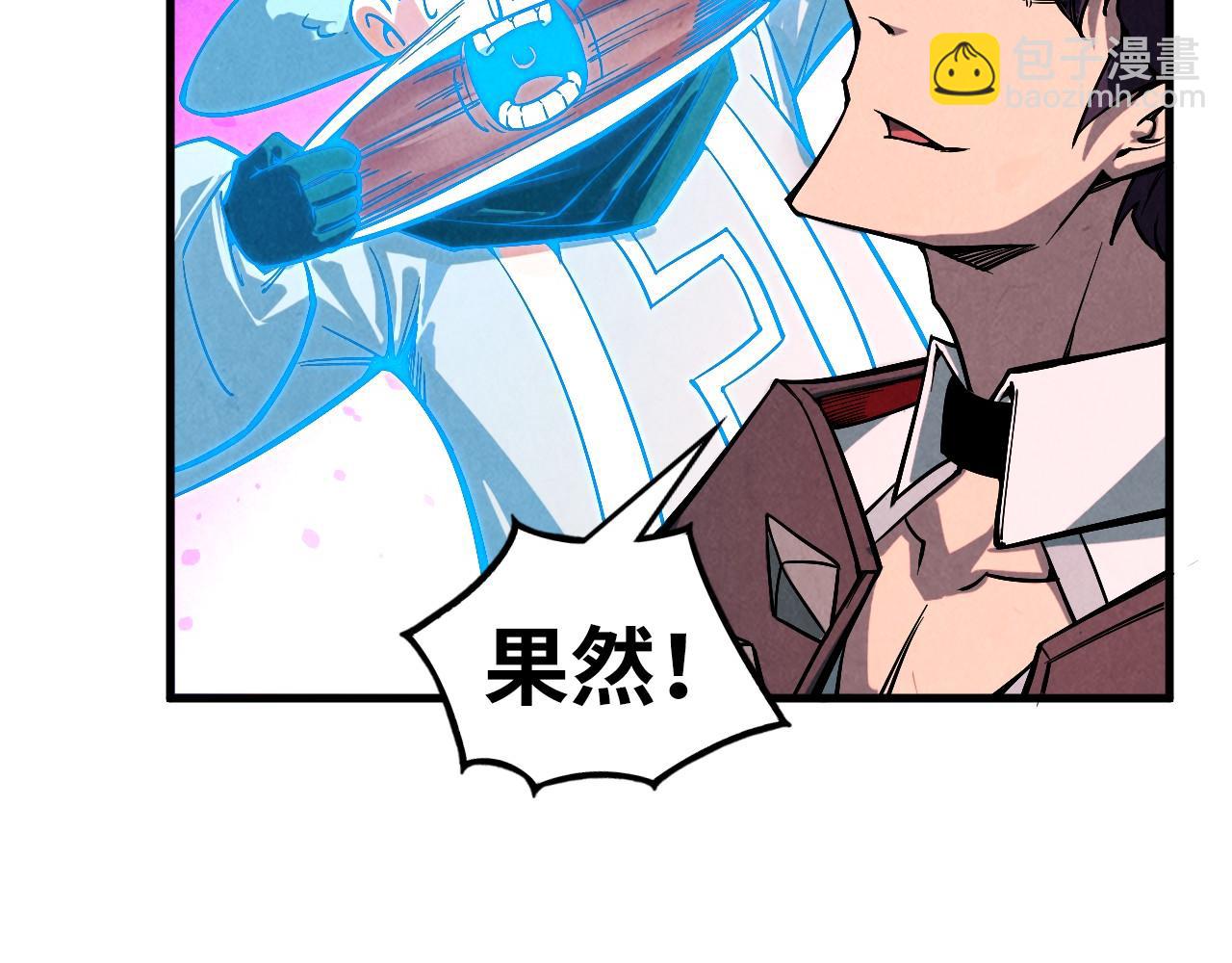 這一世我要當至尊 - 第380話 規則封印(1/4) - 4