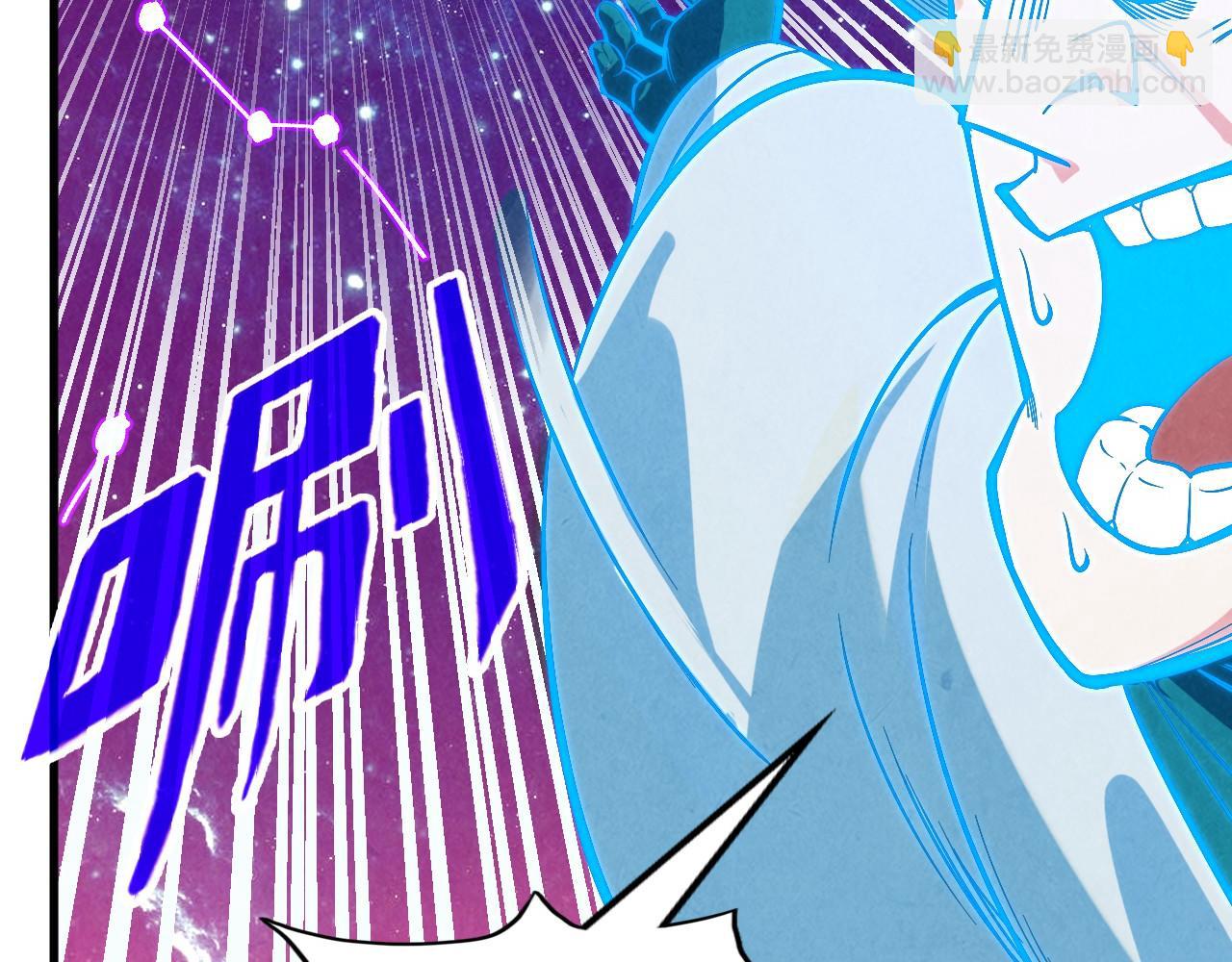 這一世我要當至尊 - 第380話 規則封印(2/4) - 6