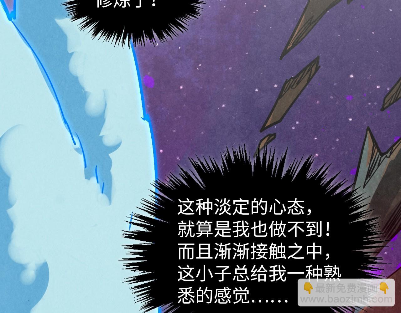 這一世我要當至尊 - 第380話 規則封印(2/4) - 6