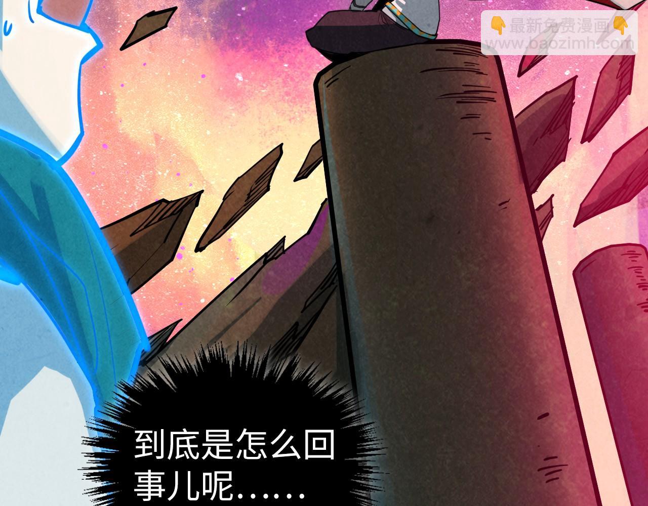 這一世我要當至尊 - 第380話 規則封印(2/4) - 8