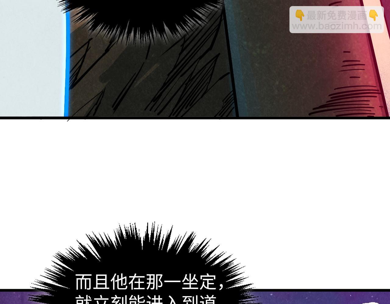 這一世我要當至尊 - 第380話 規則封印(2/4) - 1