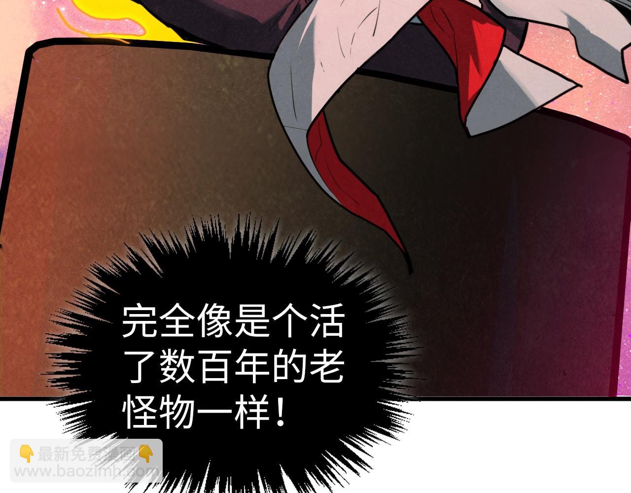 這一世我要當至尊 - 第380話 規則封印(2/4) - 3