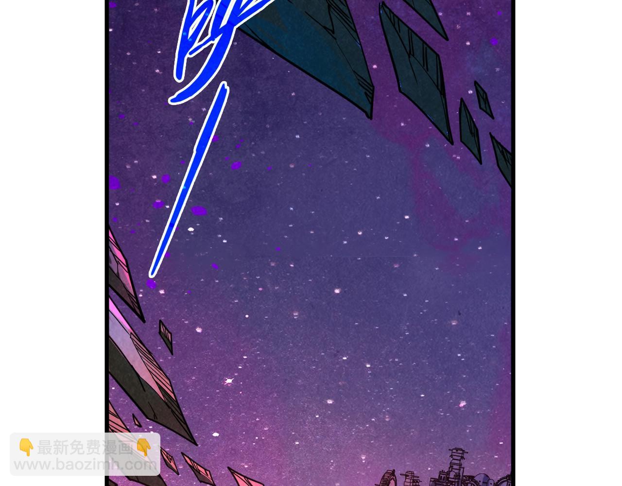 這一世我要當至尊 - 第380話 規則封印(2/4) - 8