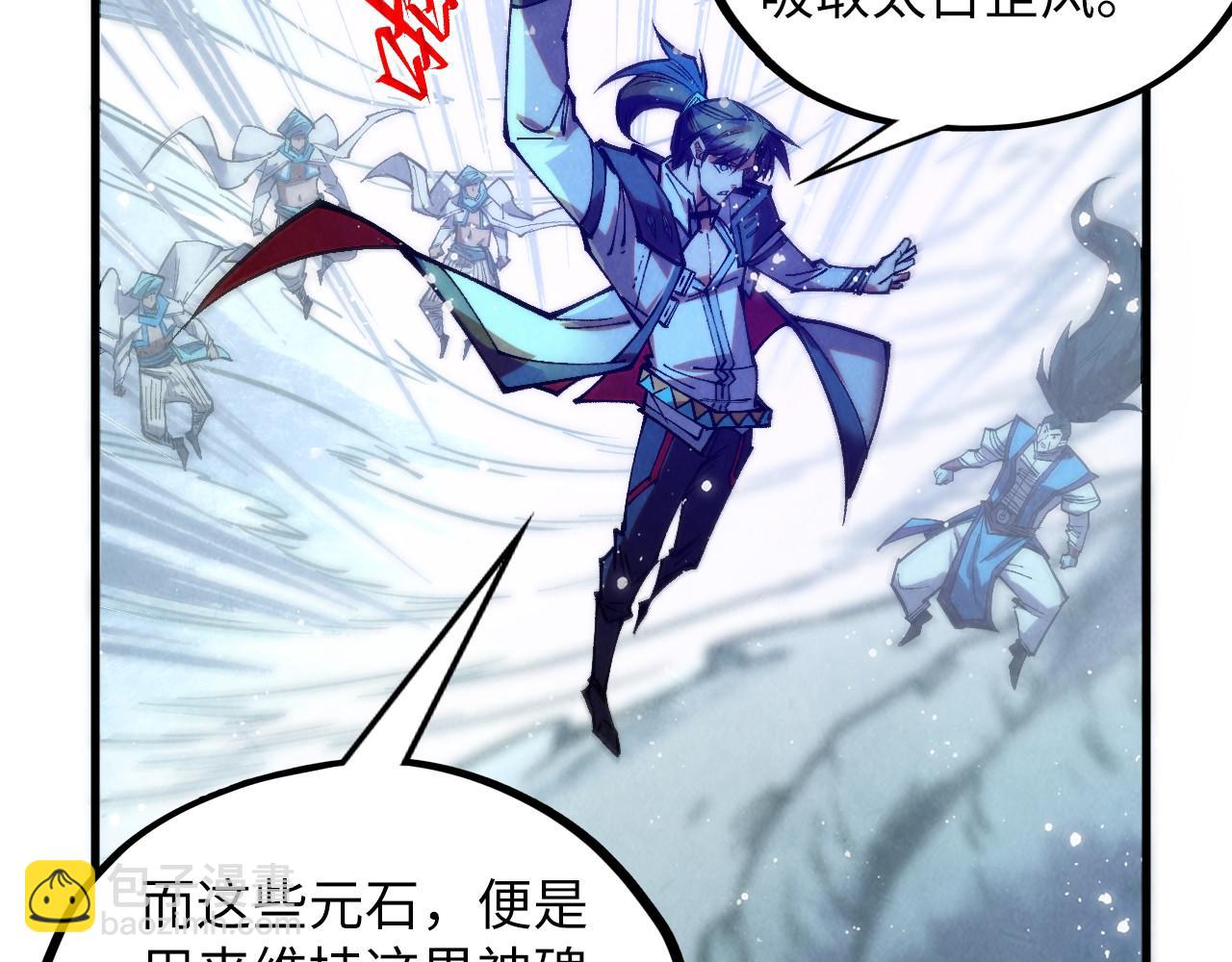 這一世我要當至尊 - 第380話 規則封印(2/4) - 7