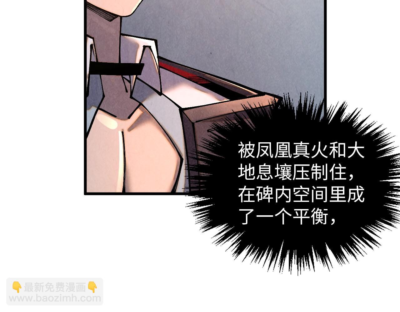 這一世我要當至尊 - 第382話 鱷魚(1/4) - 2