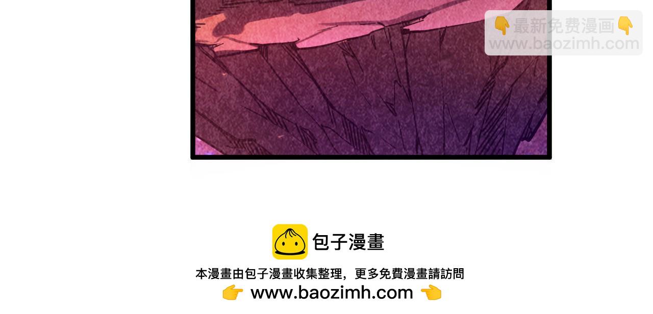 這一世我要當至尊 - 第382話 鱷魚(2/4) - 6