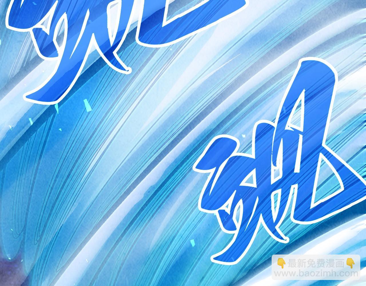 這一世我要當至尊 - 第382話 鱷魚(3/4) - 2