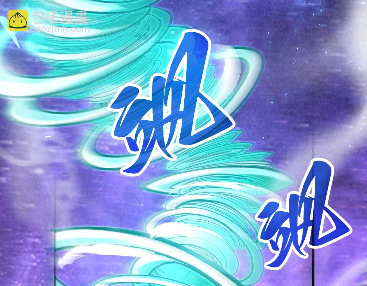 這一世我要當至尊 - 第382話 鱷魚(3/4) - 5