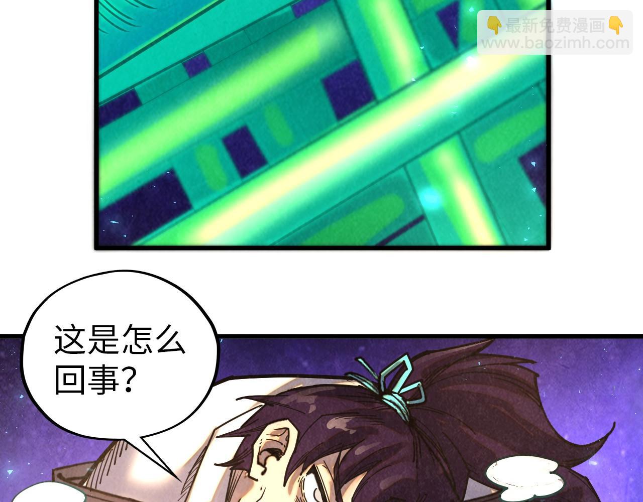 這一世我要當至尊 - 第382話 鱷魚(3/4) - 8