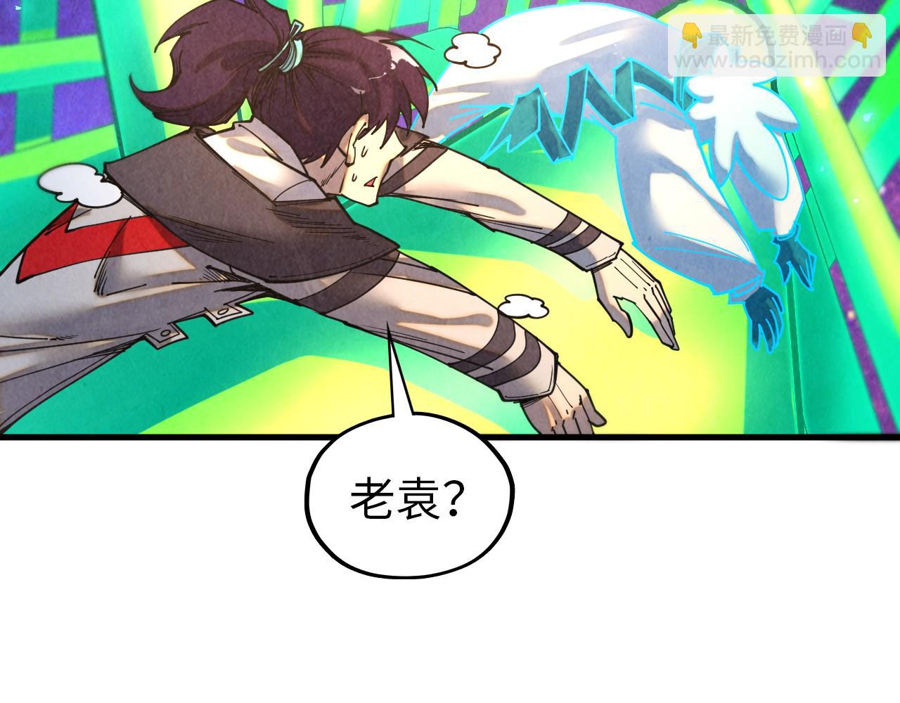 這一世我要當至尊 - 第382話 鱷魚(3/4) - 3