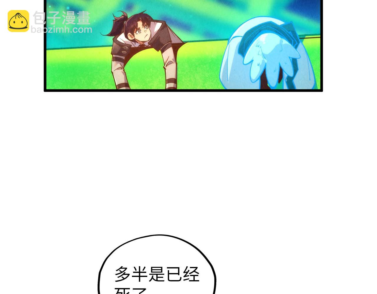 這一世我要當至尊 - 第382話 鱷魚(3/4) - 6