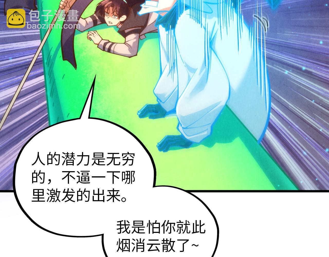 這一世我要當至尊 - 第382話 鱷魚(3/4) - 8