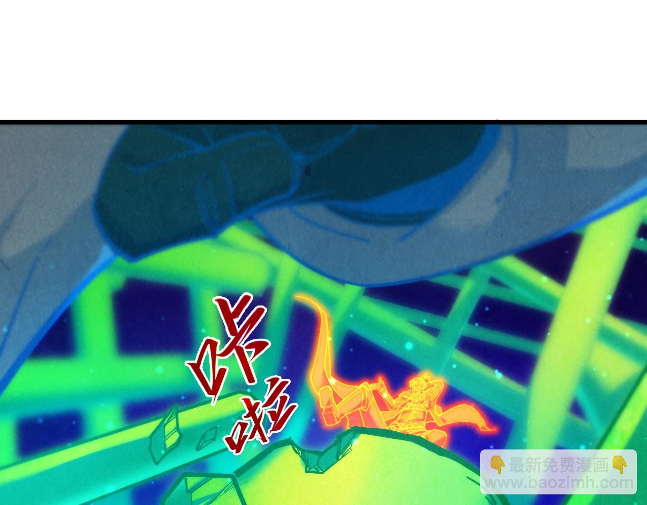 這一世我要當至尊 - 第382話 鱷魚(3/4) - 4