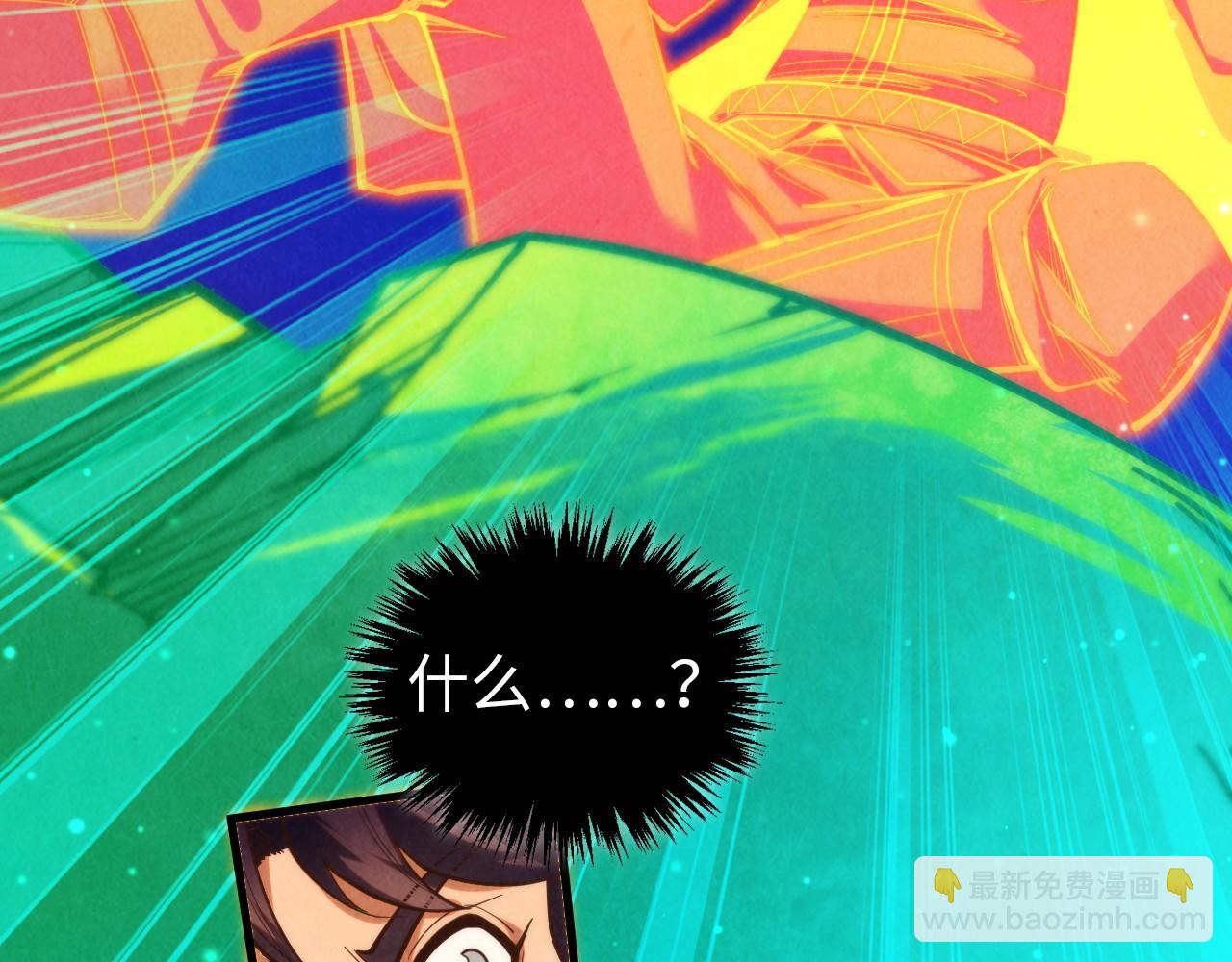 這一世我要當至尊 - 第382話 鱷魚(3/4) - 7