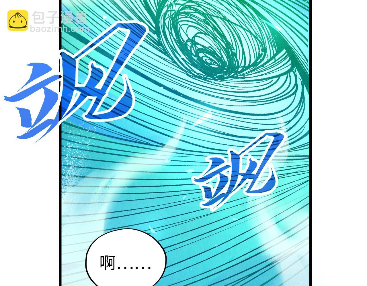 這一世我要當至尊 - 第382話 鱷魚(1/4) - 5