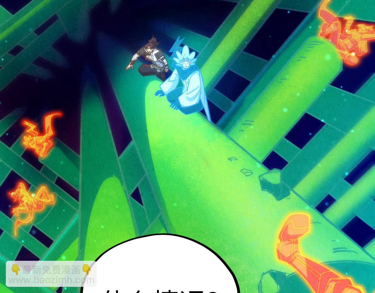 這一世我要當至尊 - 第382話 鱷魚(3/4) - 2