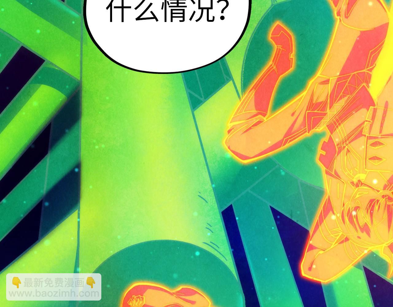 這一世我要當至尊 - 第382話 鱷魚(3/4) - 3