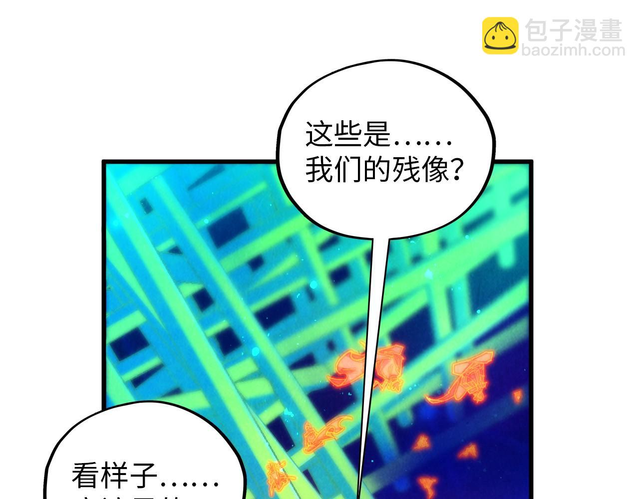 這一世我要當至尊 - 第382話 鱷魚(3/4) - 6