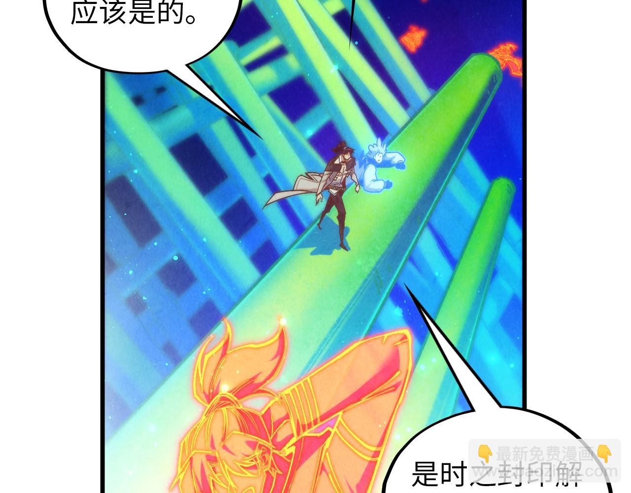 這一世我要當至尊 - 第382話 鱷魚(3/4) - 7