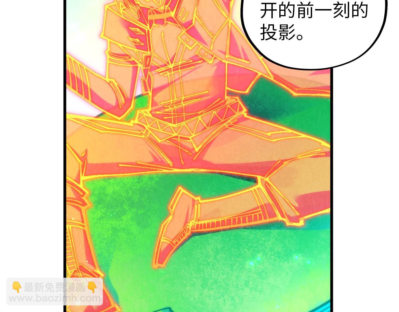 這一世我要當至尊 - 第382話 鱷魚(3/4) - 8