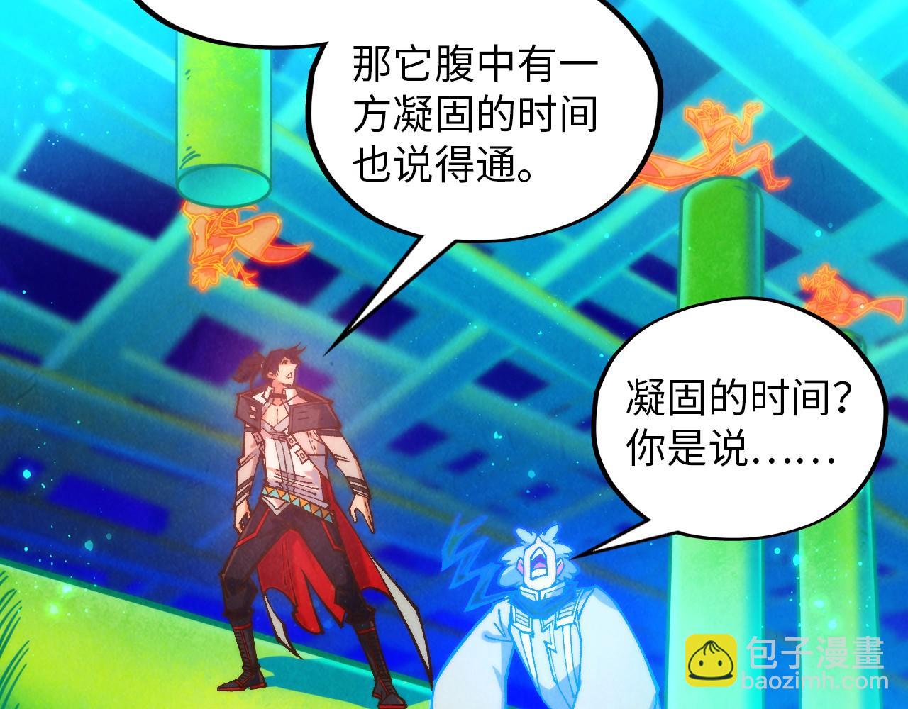 這一世我要當至尊 - 第382話 鱷魚(3/4) - 2