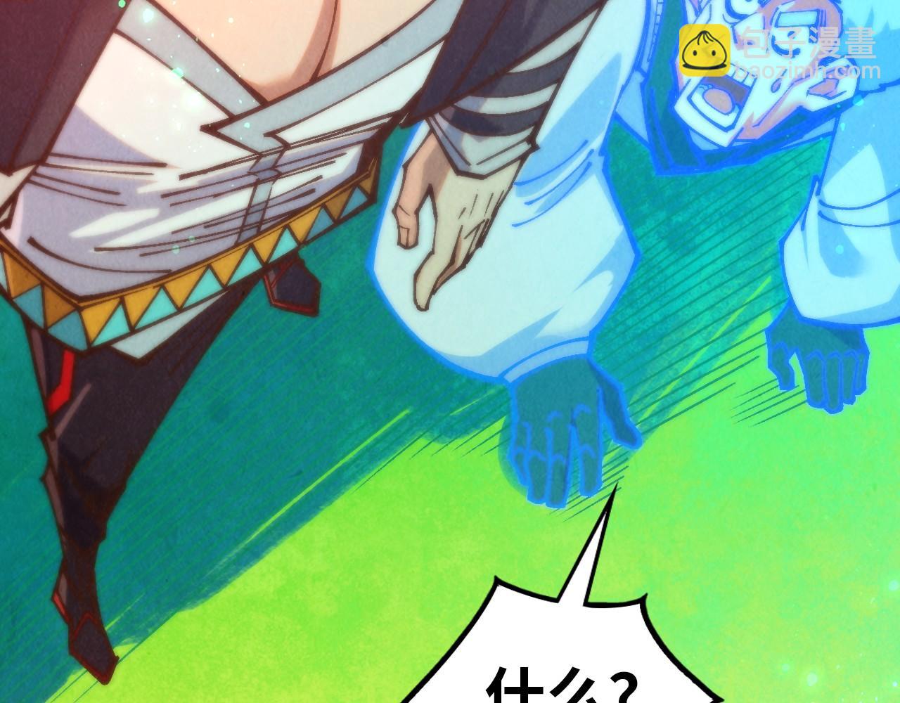 這一世我要當至尊 - 第382話 鱷魚(3/4) - 6