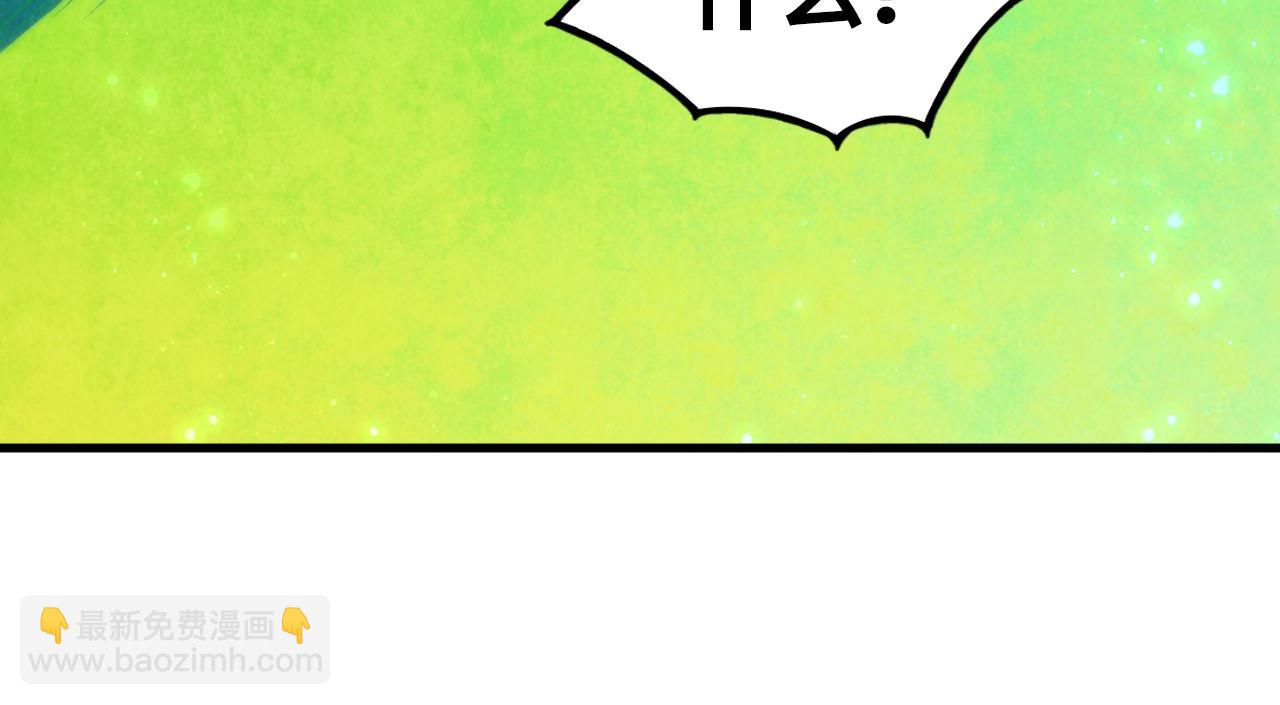 這一世我要當至尊 - 第382話 鱷魚(3/4) - 7