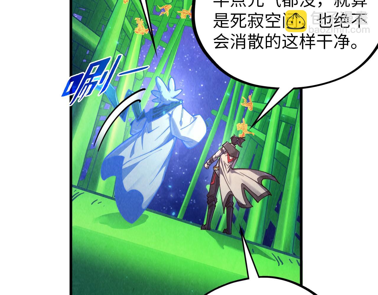 這一世我要當至尊 - 第382話 鱷魚(3/4) - 1