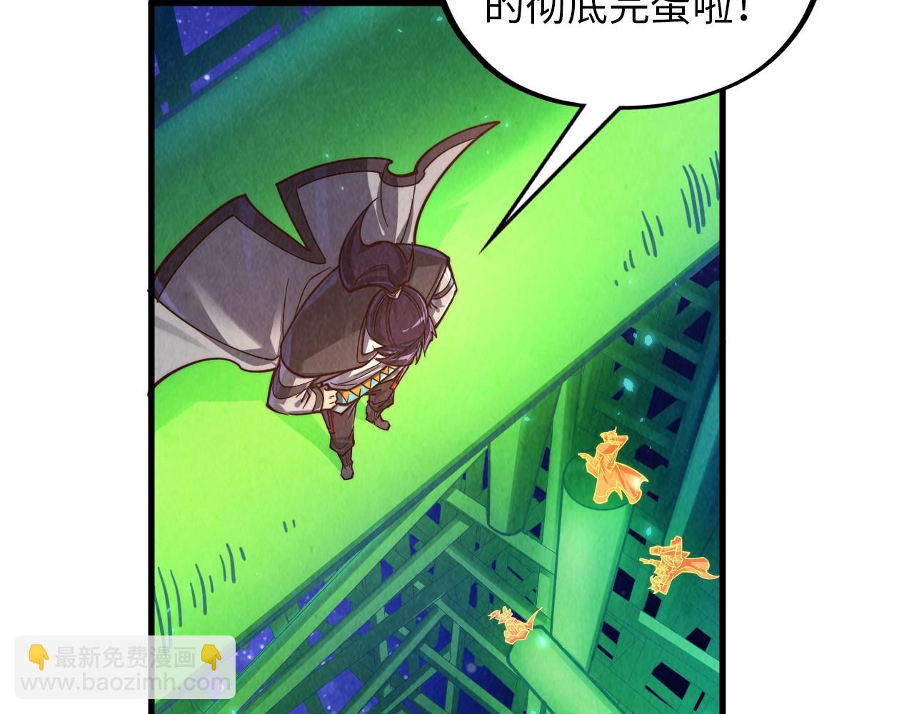 這一世我要當至尊 - 第382話 鱷魚(3/4) - 5