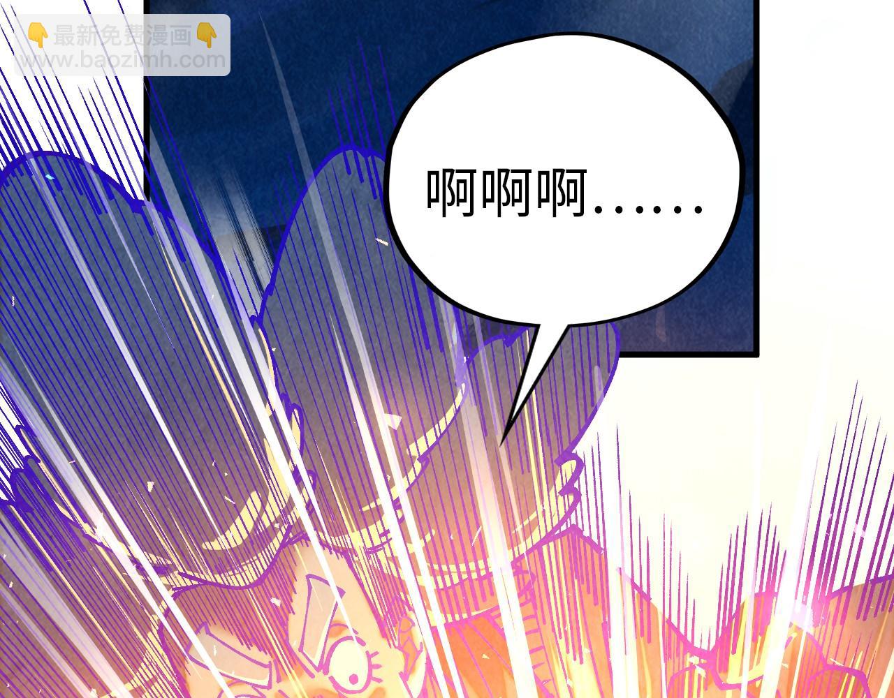 這一世我要當至尊 - 第382話 鱷魚(1/4) - 7