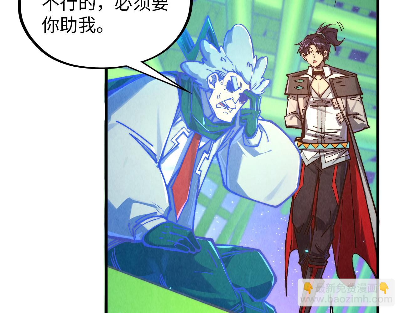 這一世我要當至尊 - 第382話 鱷魚(4/4) - 5