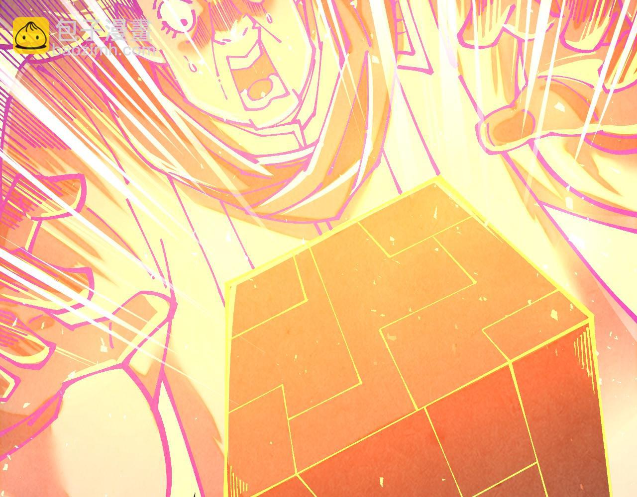 這一世我要當至尊 - 第382話 鱷魚(1/4) - 8