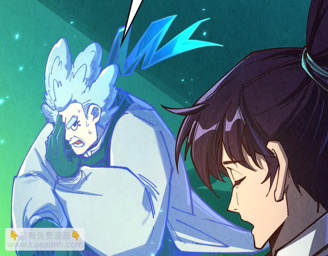 這一世我要當至尊 - 第382話 鱷魚(4/4) - 2