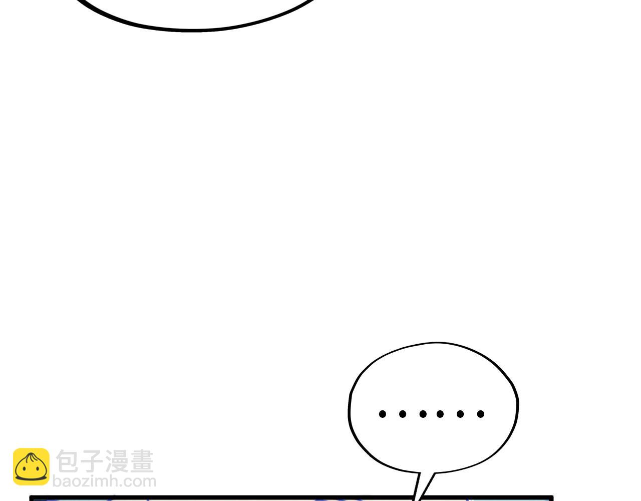 這一世我要當至尊 - 第382話 鱷魚(4/4) - 4