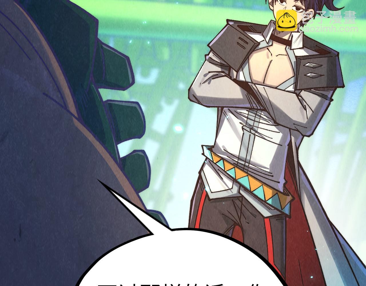 這一世我要當至尊 - 第382話 鱷魚(4/4) - 1