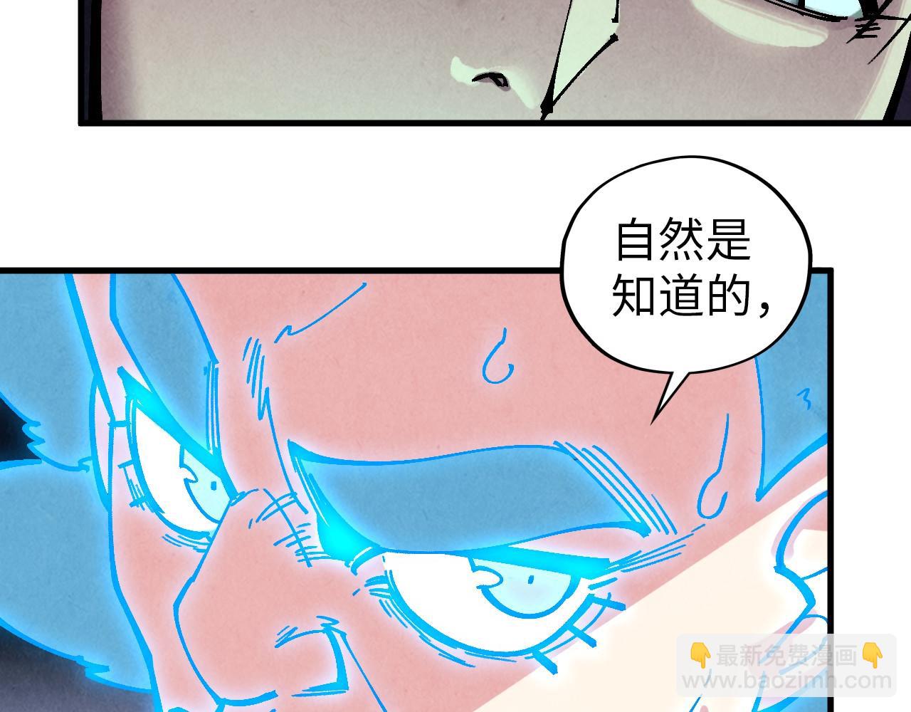 這一世我要當至尊 - 第382話 鱷魚(4/4) - 4