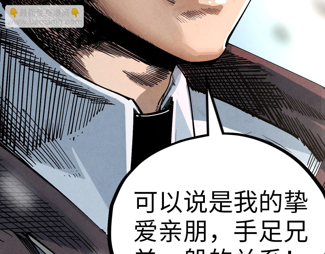 這一世我要當至尊 - 第382話 鱷魚(4/4) - 2