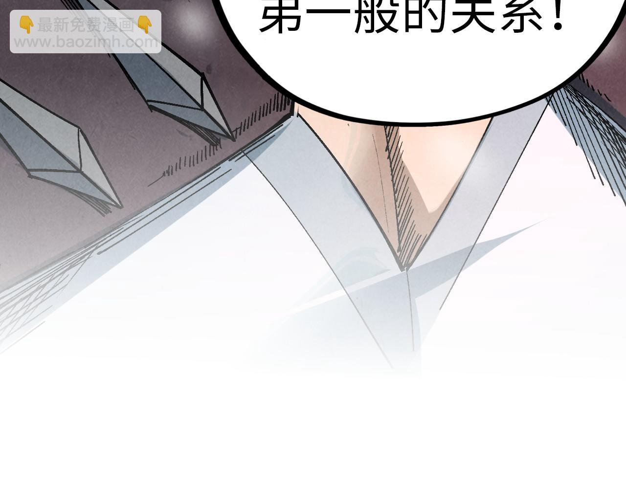 這一世我要當至尊 - 第382話 鱷魚(4/4) - 3