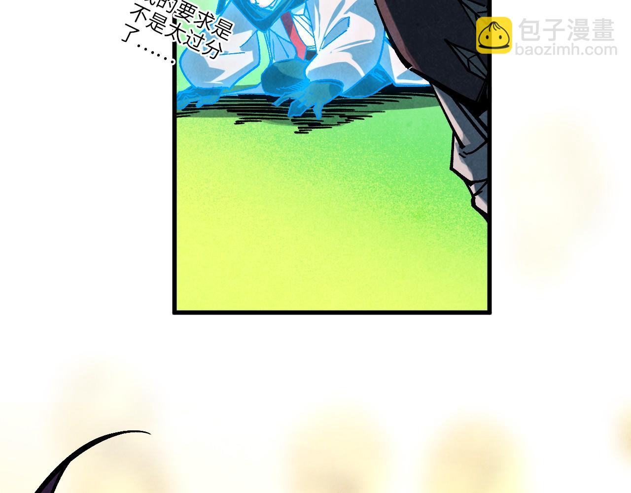 這一世我要當至尊 - 第382話 鱷魚(4/4) - 5