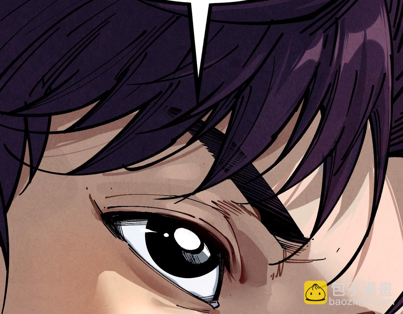 這一世我要當至尊 - 第382話 鱷魚(4/4) - 1