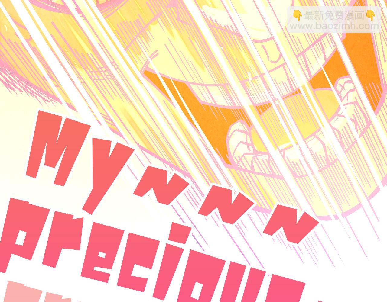 這一世我要當至尊 - 第382話 鱷魚(1/4) - 4