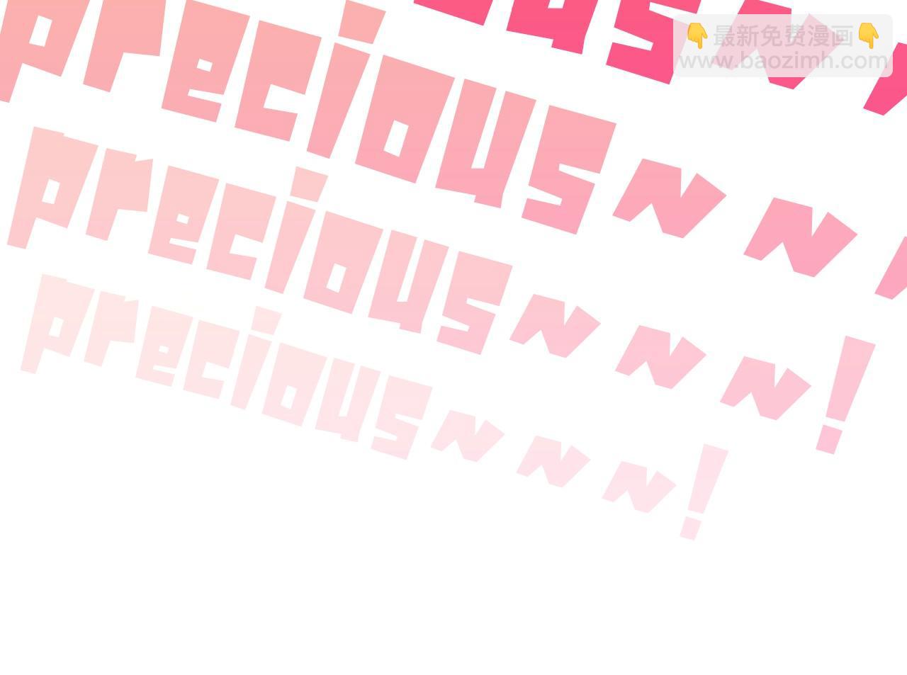 這一世我要當至尊 - 第382話 鱷魚(1/4) - 5