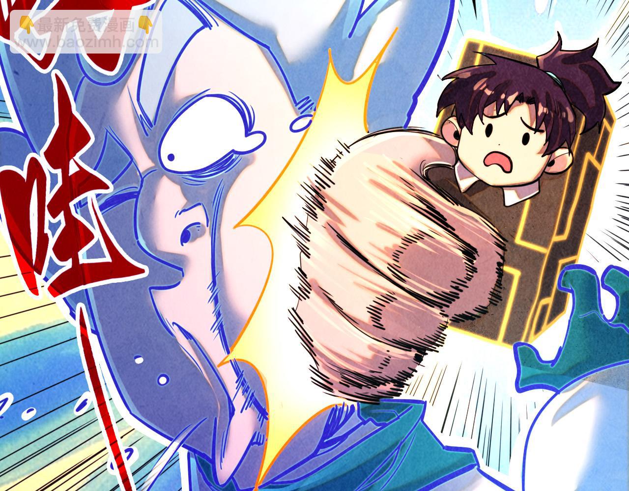 這一世我要當至尊 - 第382話 鱷魚(1/4) - 7