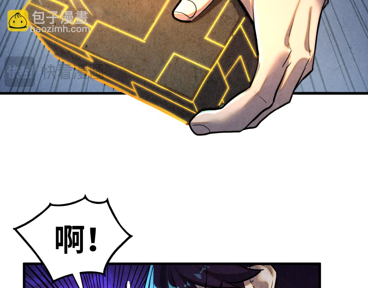 這一世我要當至尊 - 第382話 鱷魚(1/4) - 3