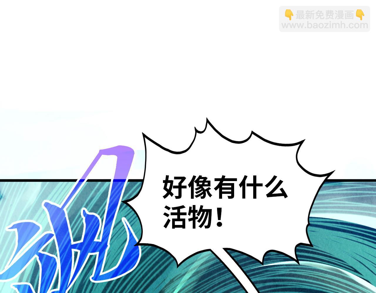 這一世我要當至尊 - 第382話 鱷魚(1/4) - 5