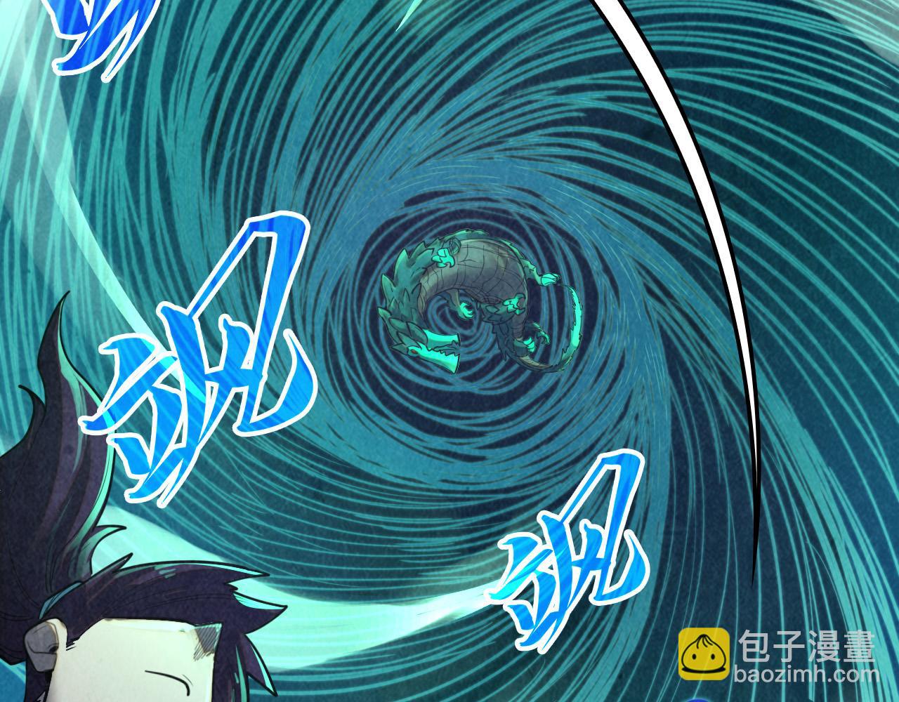 這一世我要當至尊 - 第382話 鱷魚(1/4) - 6