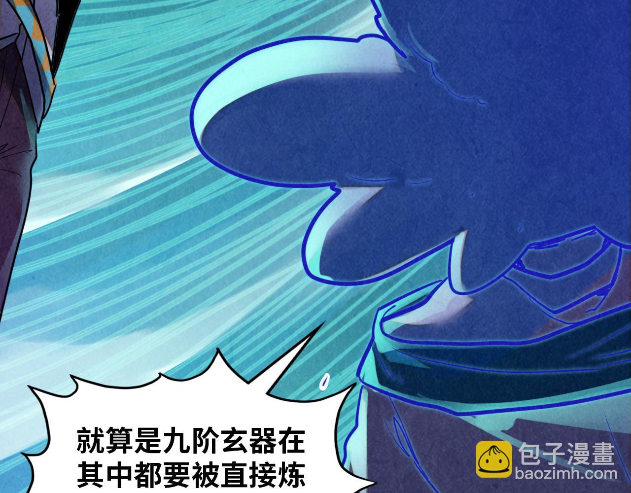 這一世我要當至尊 - 第382話 鱷魚(1/4) - 8