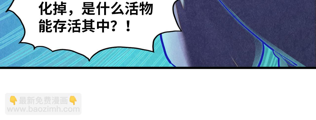 這一世我要當至尊 - 第382話 鱷魚(1/4) - 1