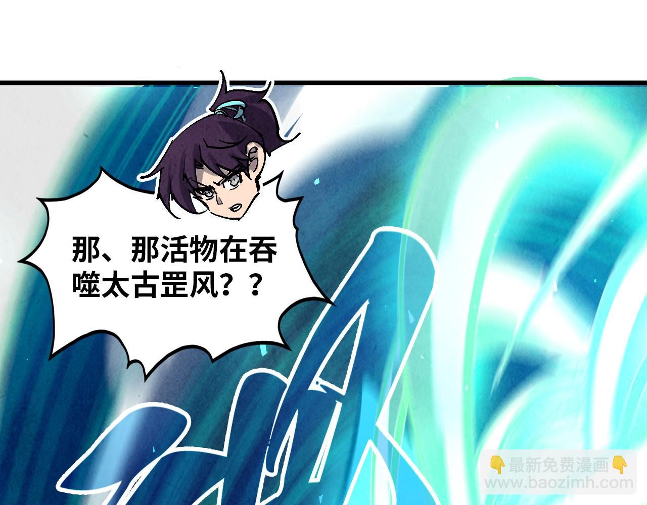 這一世我要當至尊 - 第382話 鱷魚(1/4) - 2