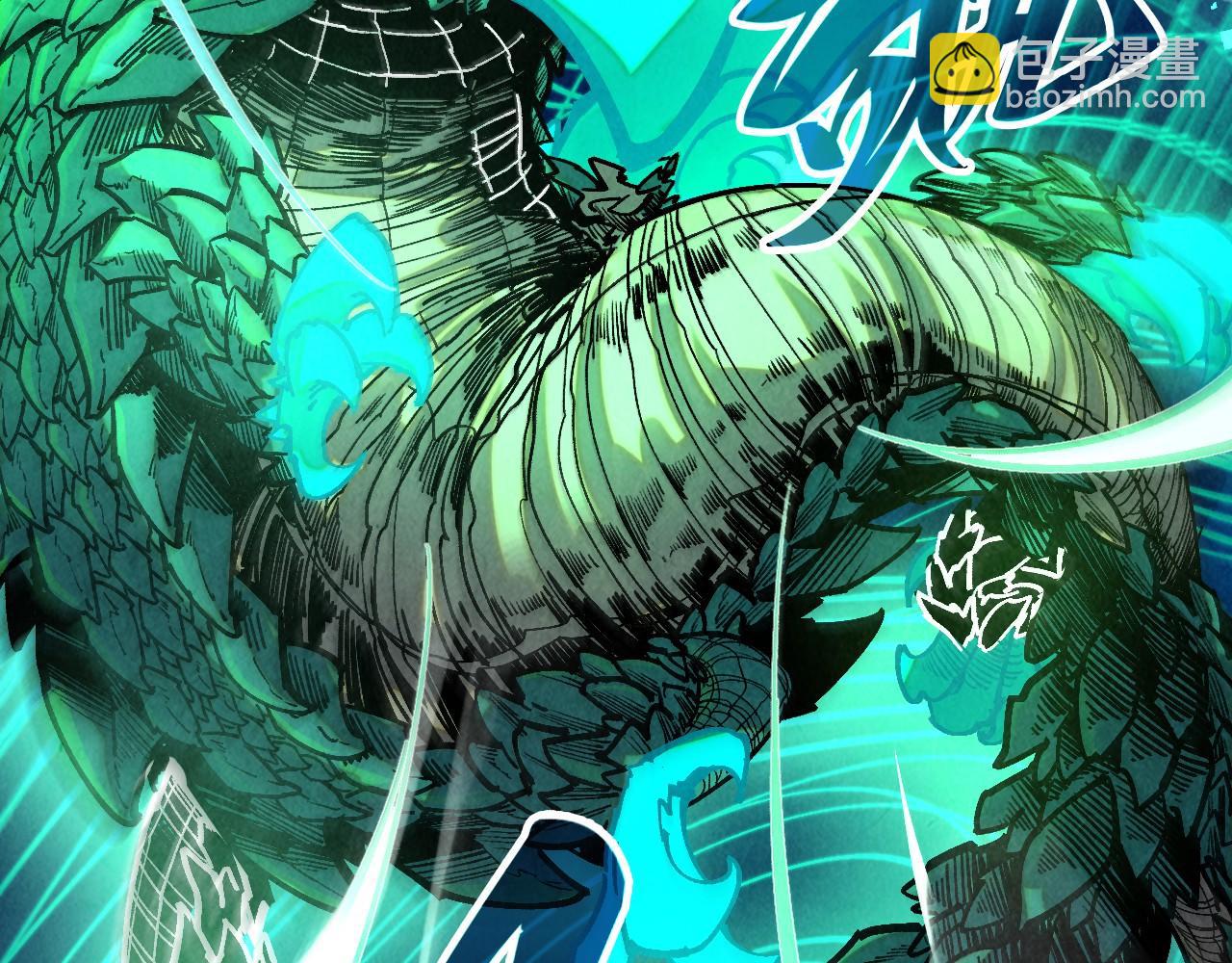 這一世我要當至尊 - 第382話 鱷魚(1/4) - 4